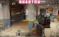 《无畏契约：源能行动》灵敏度设置方案